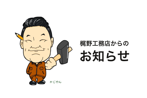 「ぐっジョブ！」に出演させていただきました。
